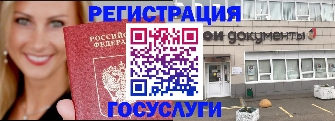 прописка гарантия в Когалыме